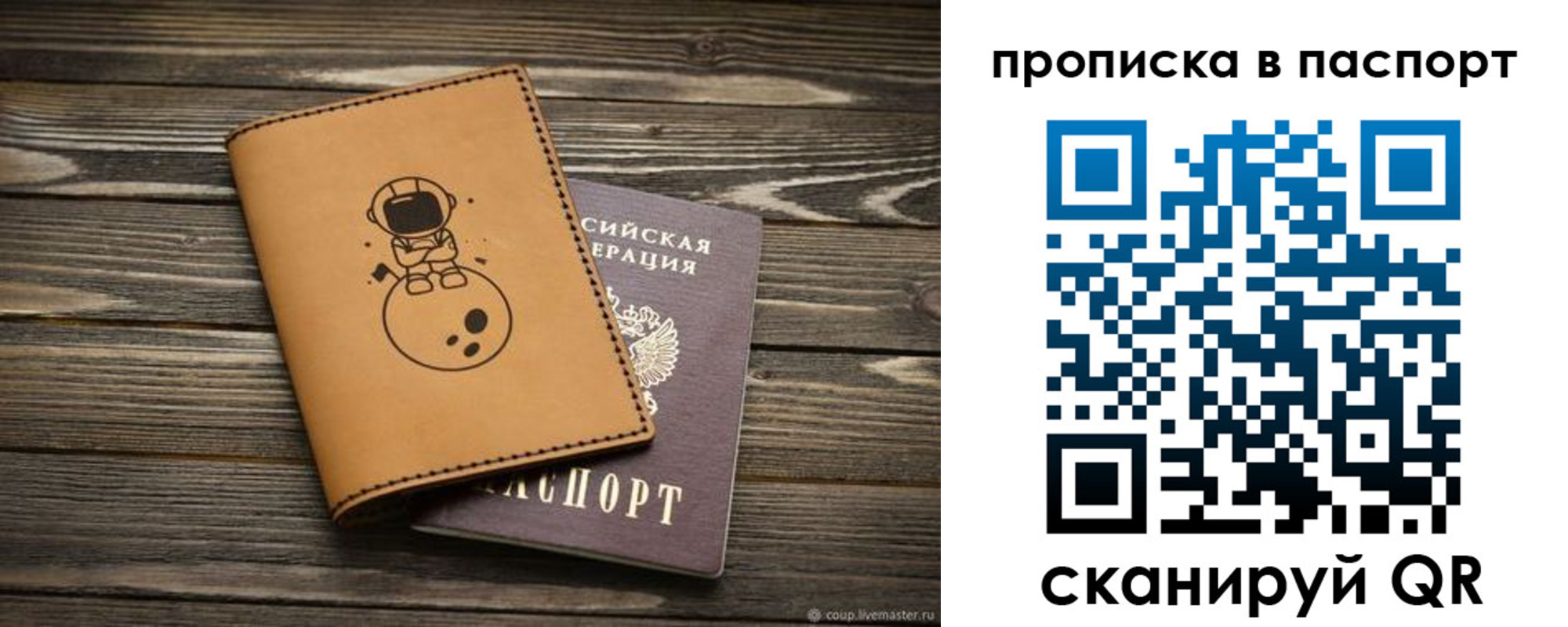 миграционный учет в Кировграде