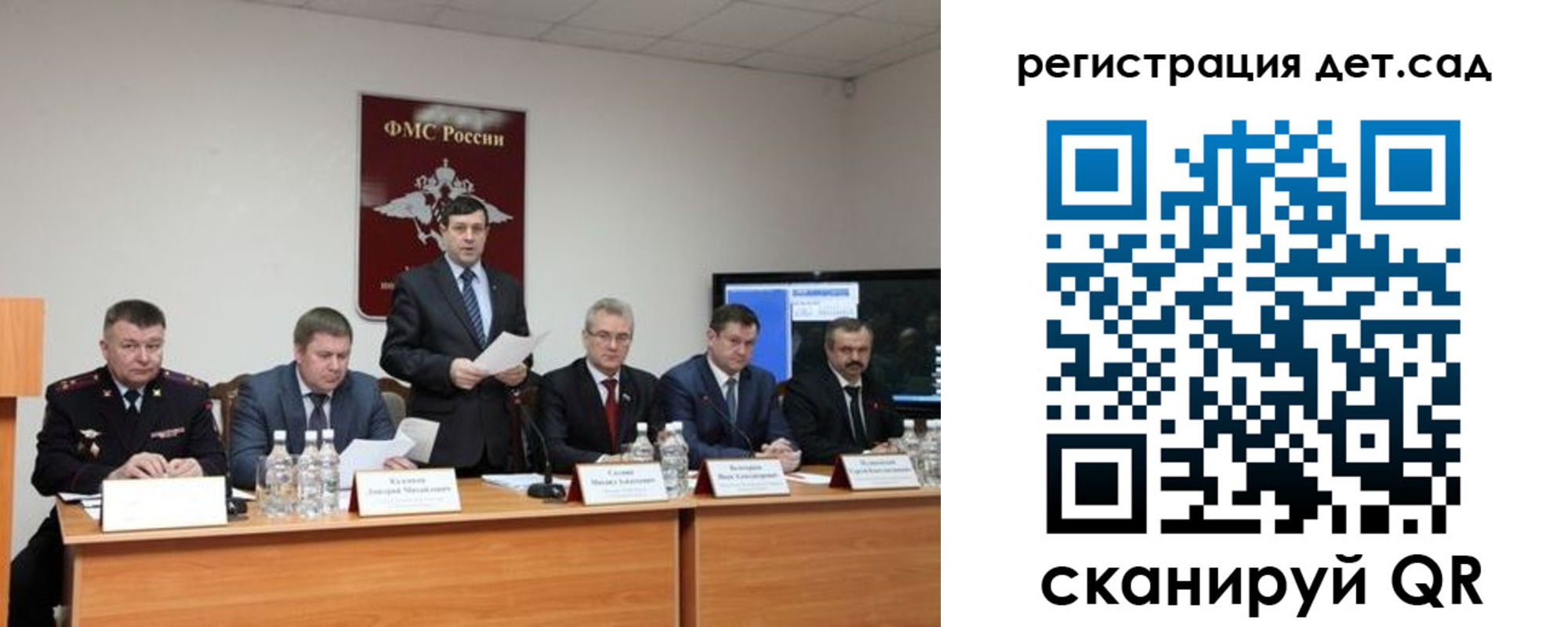 прописка для работы в Кировграде