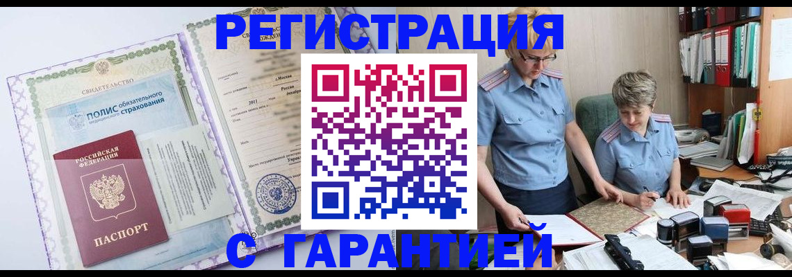 найти адрес прописки в Кировграде