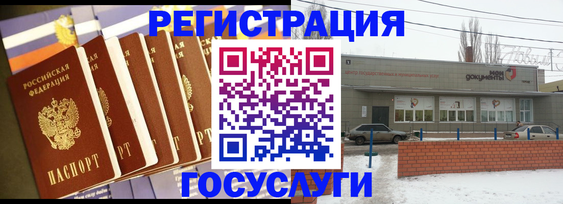 прописка гарантия в Кировграде